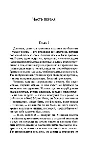 Zemes augļi